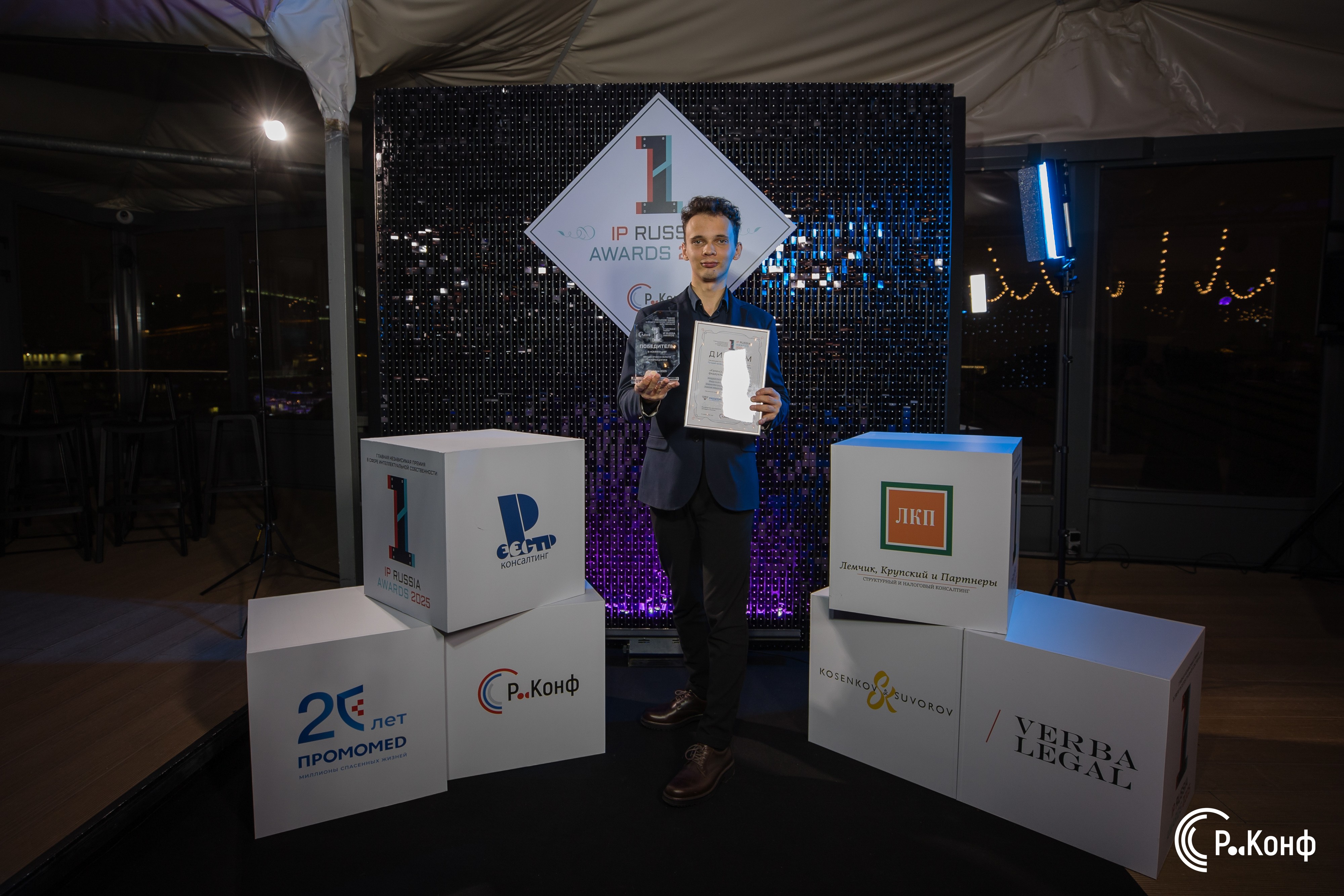 Сотрудники и студенты кафедры биохимии, биотехнологии и фармакологии ИФМиБ КФУ стали победителями Студенческой премии IP Russia Awards'2025 в номинации 'Лучший проект в области биофармацевтики' Сотрудники и студенты кафедры биохимии, биотехнологии и фармакологии ИФМиБ КФУ стали победителями Студенческой премии IP Russia Awards'2025 в номинации 'Лучший проект в области биофармацевтики'