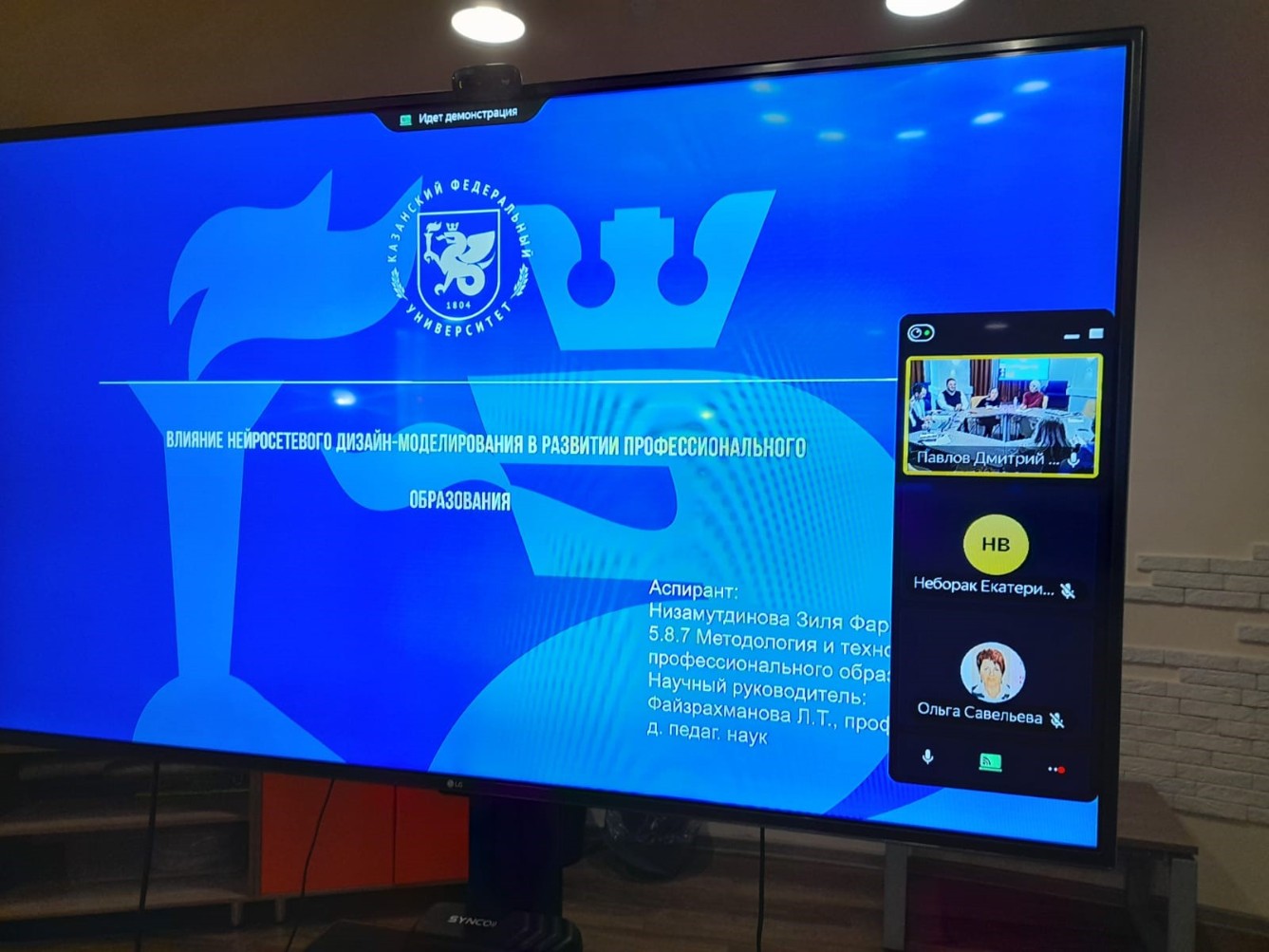 Институт психологии и образования принял участие во Всероссийской научно-практической конференции с международным участием в МГУ 'Розовские чтения' Институт психологии и образования принял участие во Всероссийской научно-практической конференции с международным участием в МГУ 'Розовские чтения'