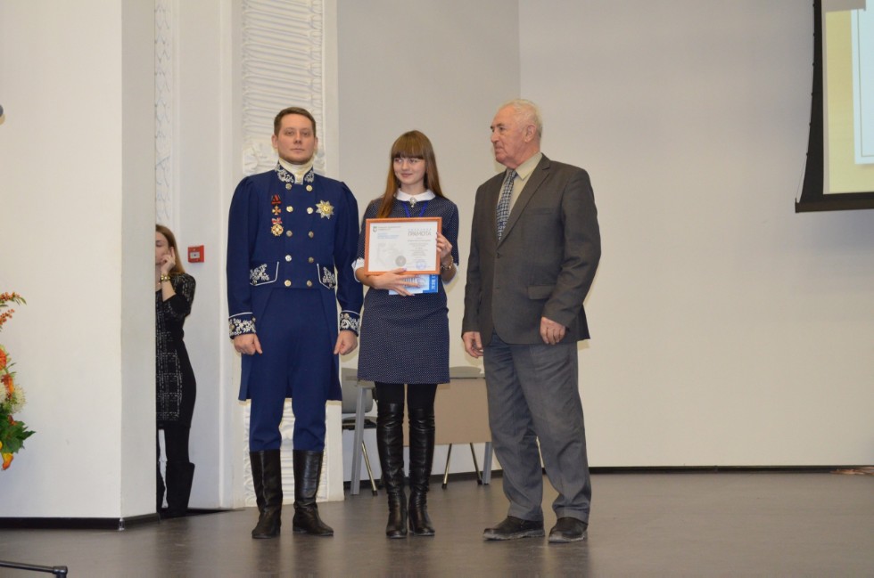 ����� V �������� �� ������ ������������ ������ '����������� � XXI ���'