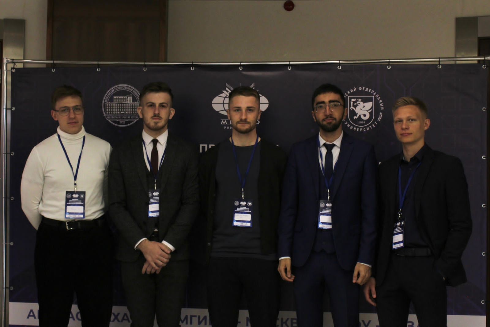 ��������� ������������������ ������������������ ������������� ����������� ��� � ����� 2023. ���� 2