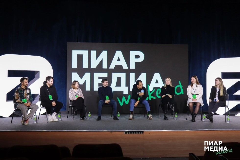 15 PR-специалистов Татарстана, 300 участников и 20 кейсов. Чем запомнился PR Media Weekend 2022?