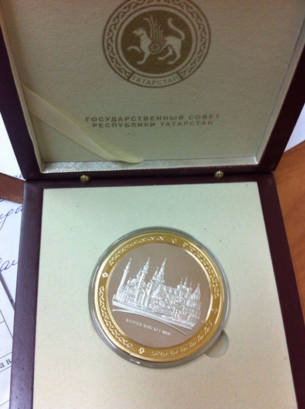 Награда ? достойному! Награда ? достойному!