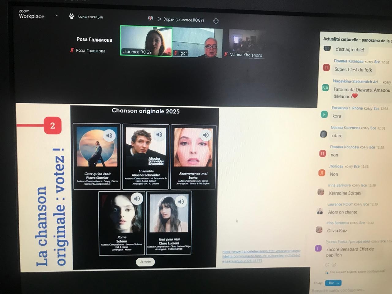 Студенты и преподаватели ИМОИиВ приняли участие в Дне Франкофонии Студенты и преподаватели ИМОИиВ приняли участие в Дне Франкофонии