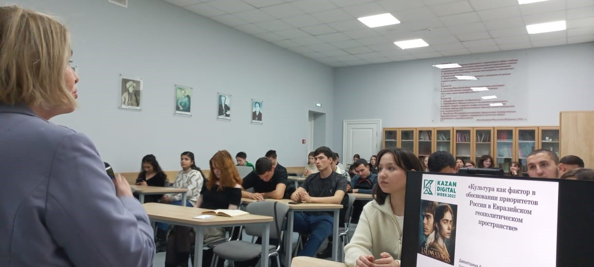 В ИМО КФУ завершила работу традиционная Международная школа-конференция для молодых ученых В ИМО КФУ завершила работу традиционная Международная школа-конференция для молодых ученых