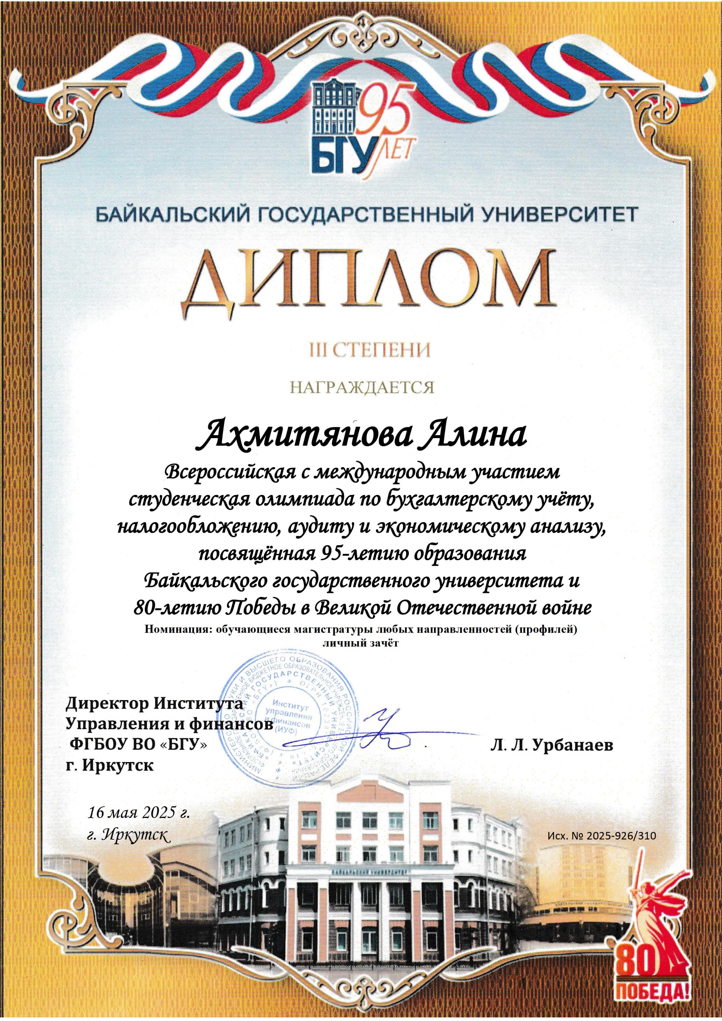 ����������� ���� ������� ������� �� ������������� � ������������� �������� ������������ ��������� �� �������������� �����, ���������������, ������ � �������������� ������� �� ���� ������������ ���������������� ������������