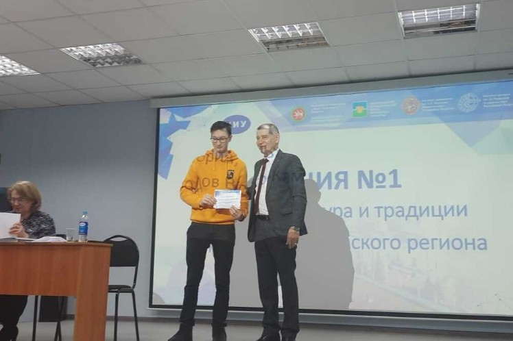 Члены археологического кружка 'ArteFact' приняли участие во Всероссийской конференции Члены археологического кружка 'ArteFact' приняли участие во Всероссийской конференции