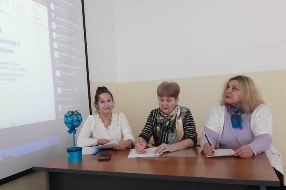 Всероссийская научно-практическая конференция 'Актуальные вопросы профориентации детей младшего школьного возраста: профессиональные ответы' Всероссийская научно-практическая конференция 'Актуальные вопросы профориентации детей младшего школьного возраста: профессиональные ответы'