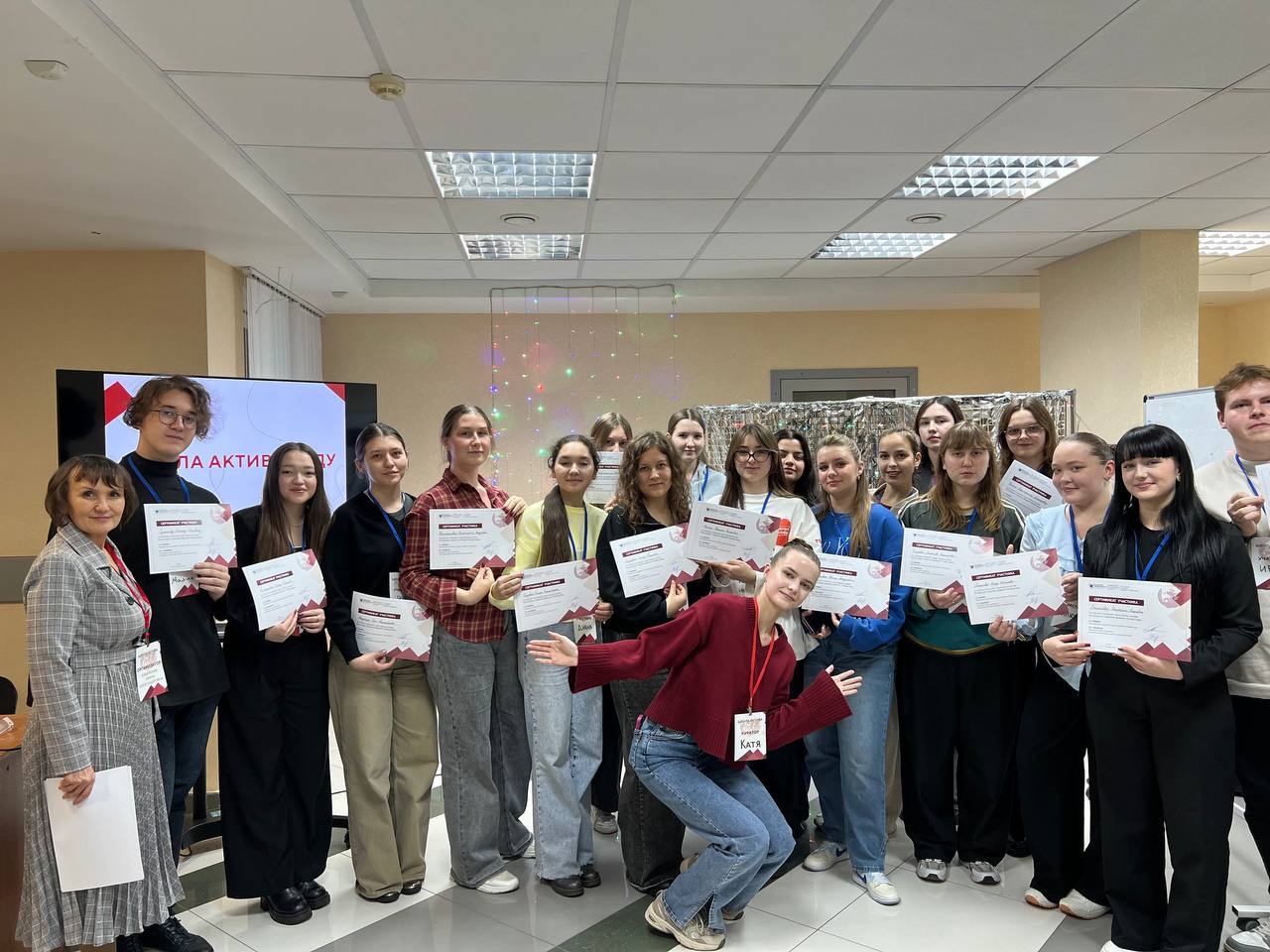 Осенняя Школа актива АС ДУ: день второй Осенняя Школа актива АС ДУ: день второй