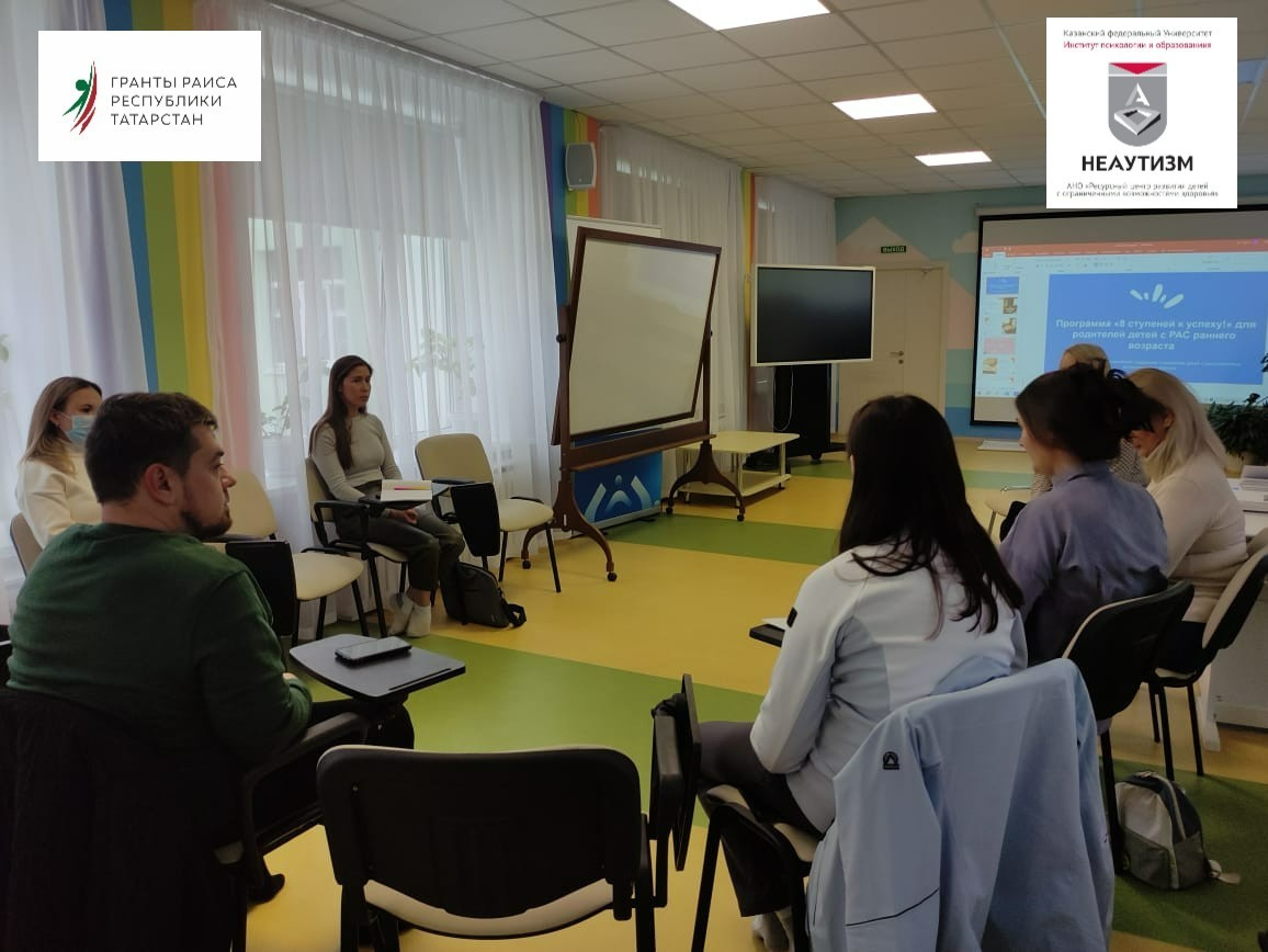 СОСТОЯЛАСЬ ПЕРВАЯ ВСТРЕЧА В РАМКАХ ПРОЕКТА СОСТОЯЛАСЬ ПЕРВАЯ ВСТРЕЧА В РАМКАХ ПРОЕКТА