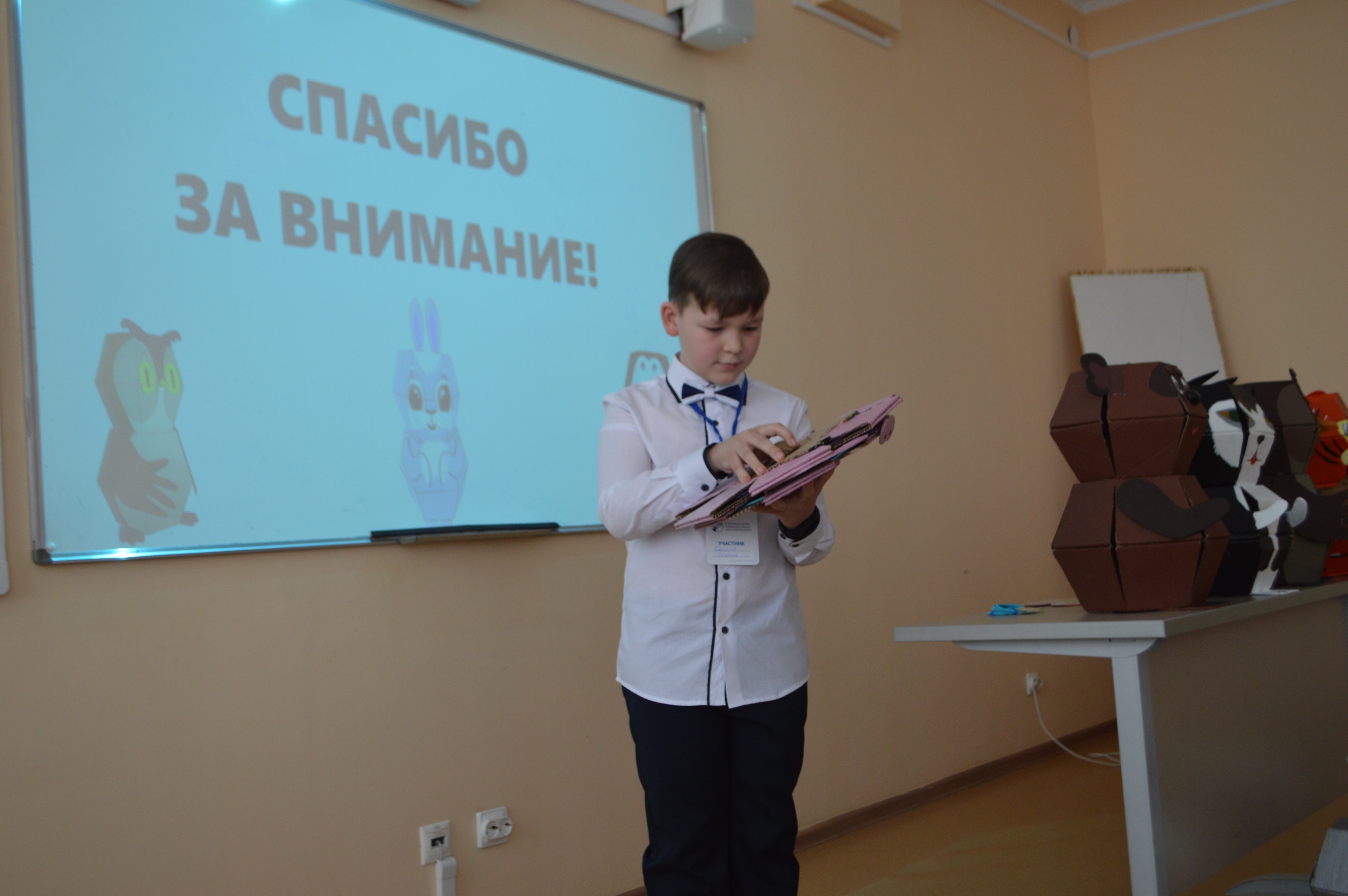 ���������, ������������� � ���������� � ����������� ��������