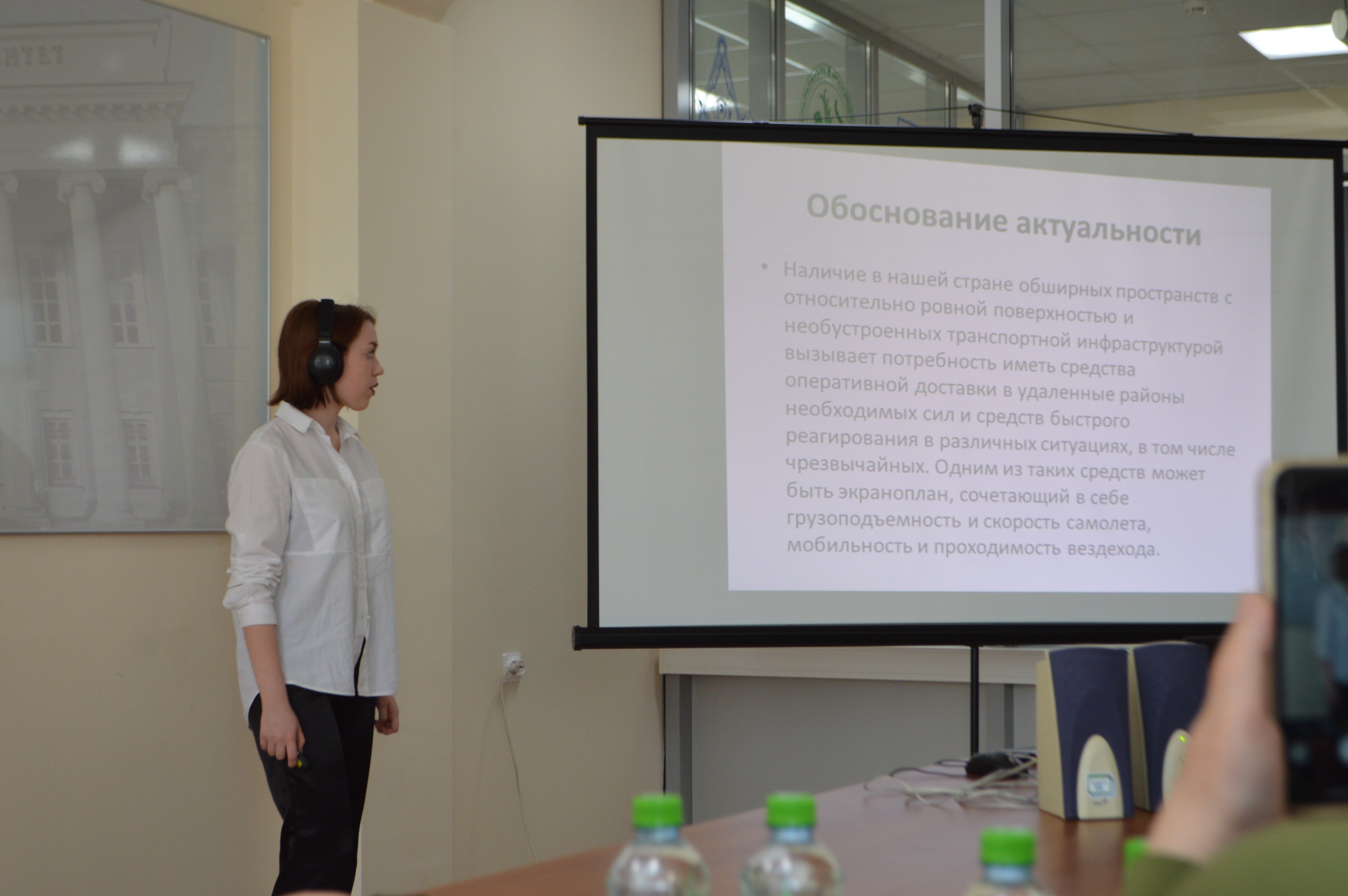 ����� ��������������� ��������� ���� ������������� �������� XXI ���� �������� �� ���� ����������� ��������� ���