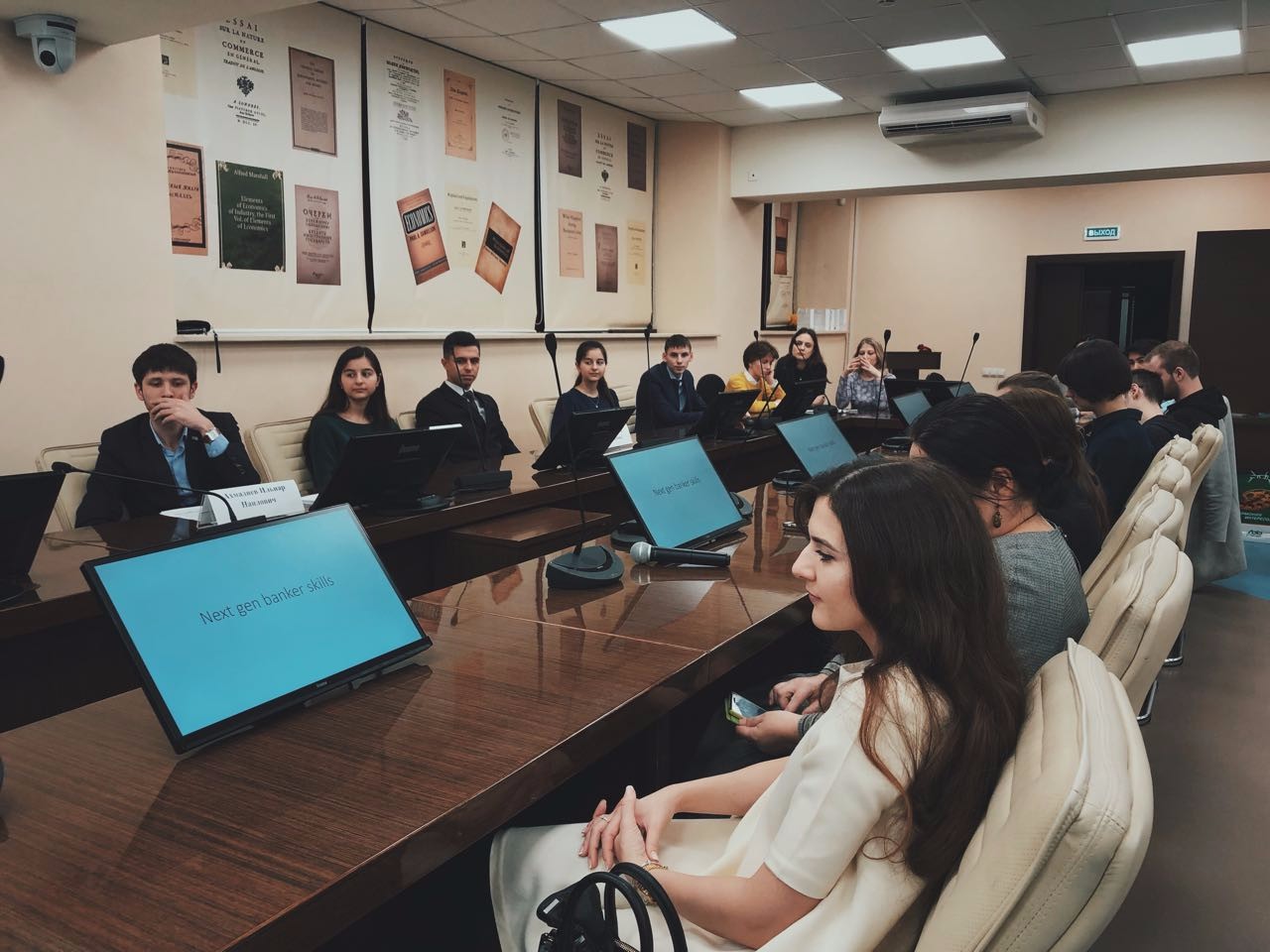 Круглый стол в рамках недели банковского работника Круглый стол в рамках недели банковского работника