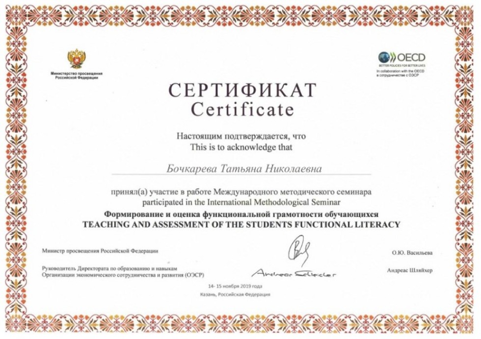 Преподаватели Елабужского института приняли участие в работе международного методического семинара Преподаватели Елабужского института приняли участие в работе международного методического семинара