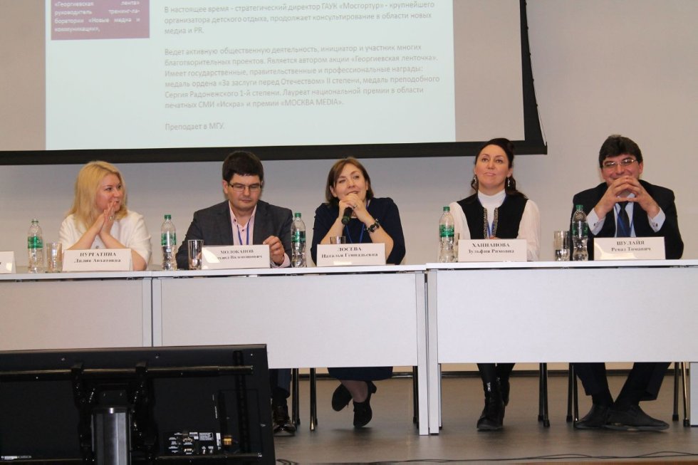 Новые форматы деятельности Института непрерывного образования Новые форматы деятельности Института непрерывного образования