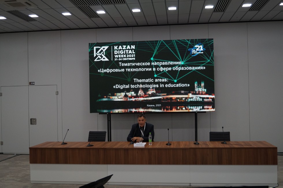 Республики 2020. Международный форум Kazan Digital week 2021. Конференция «цифровые технологии и право» Kazan Digital week. Kazan Design week 2021. Международный форум 