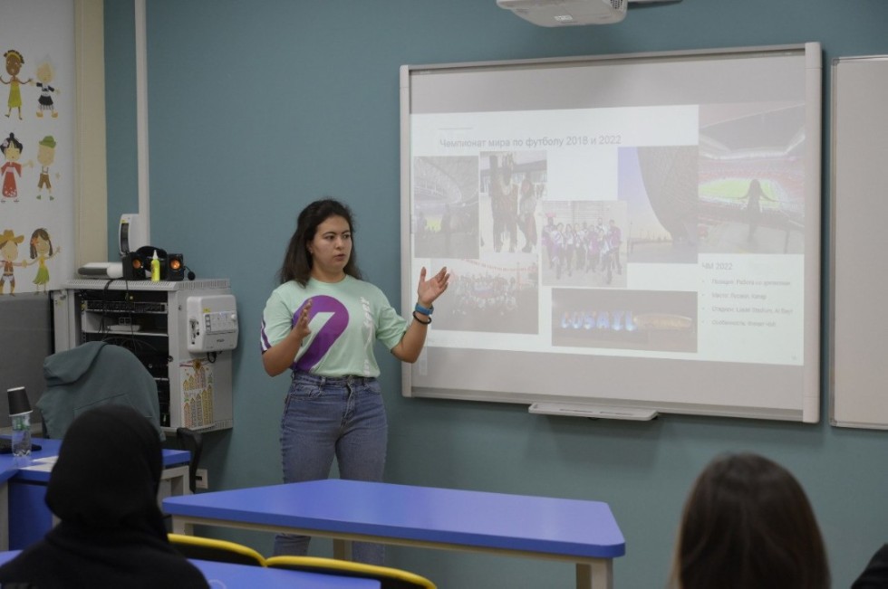 'Добро пожаловать в КФУ' 'Добро пожаловать в КФУ'