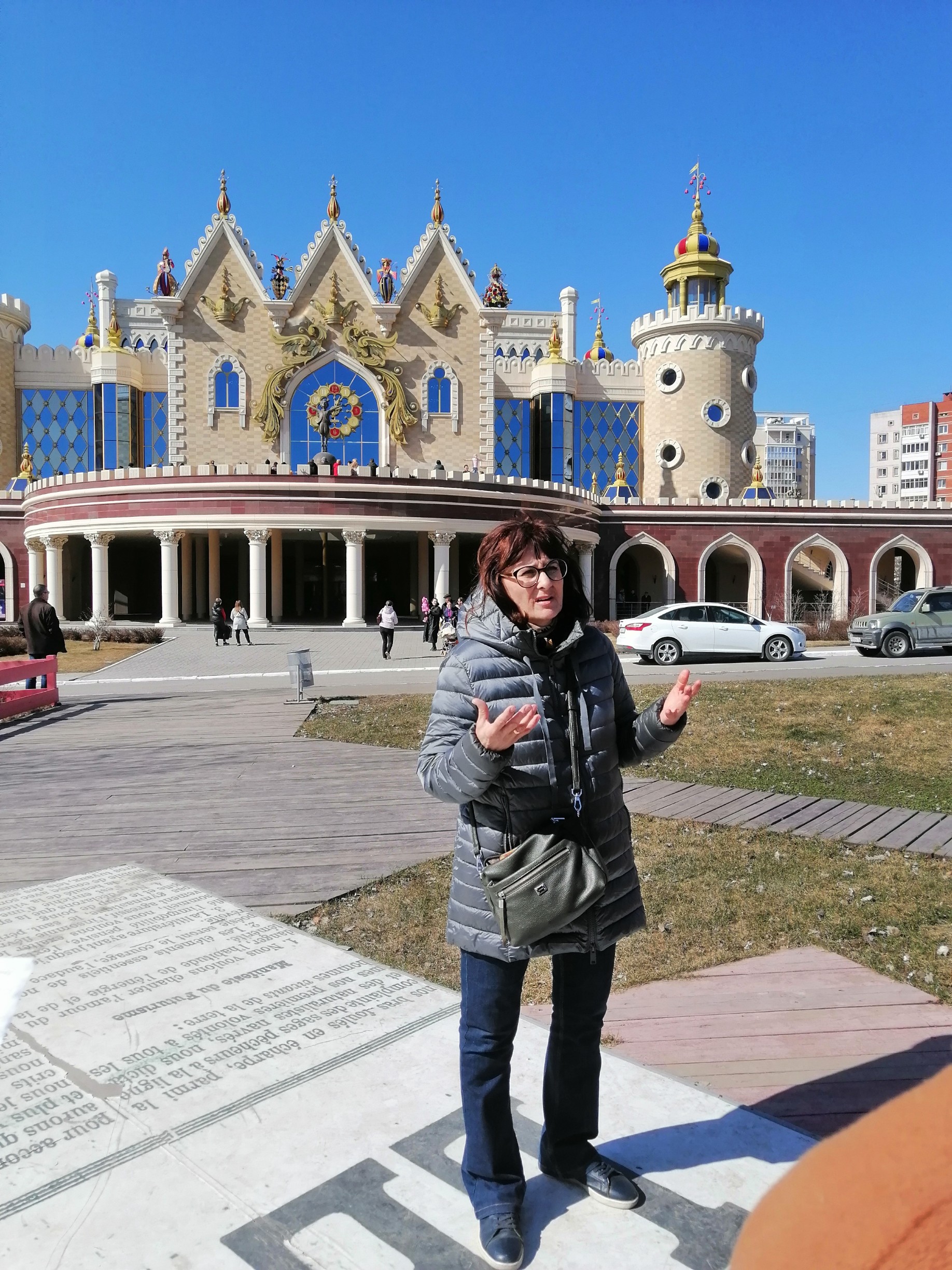 В ЦРК UNIVERSUM+ продолжается самая длительная и насыщенная программа повышения квалификации 'Методика подготовки и проведения автобусной экскурсии' В ЦРК UNIVERSUM+ продолжается самая длительная и насыщенная программа повышения квалификации 'Методика подготовки и проведения автобусной экскурсии'