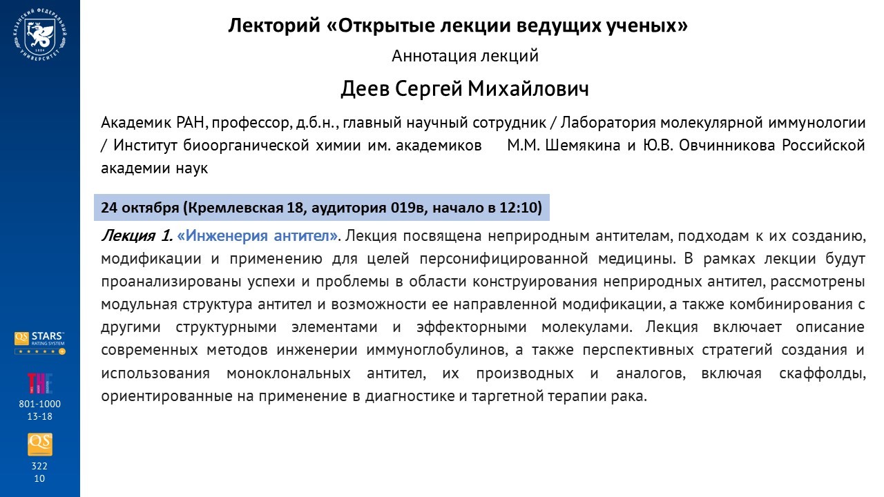 ������� ��������, ������������� � ������������ ���������� ���� ������ ������� ������ ��� ��������� � ���������� ����� ���