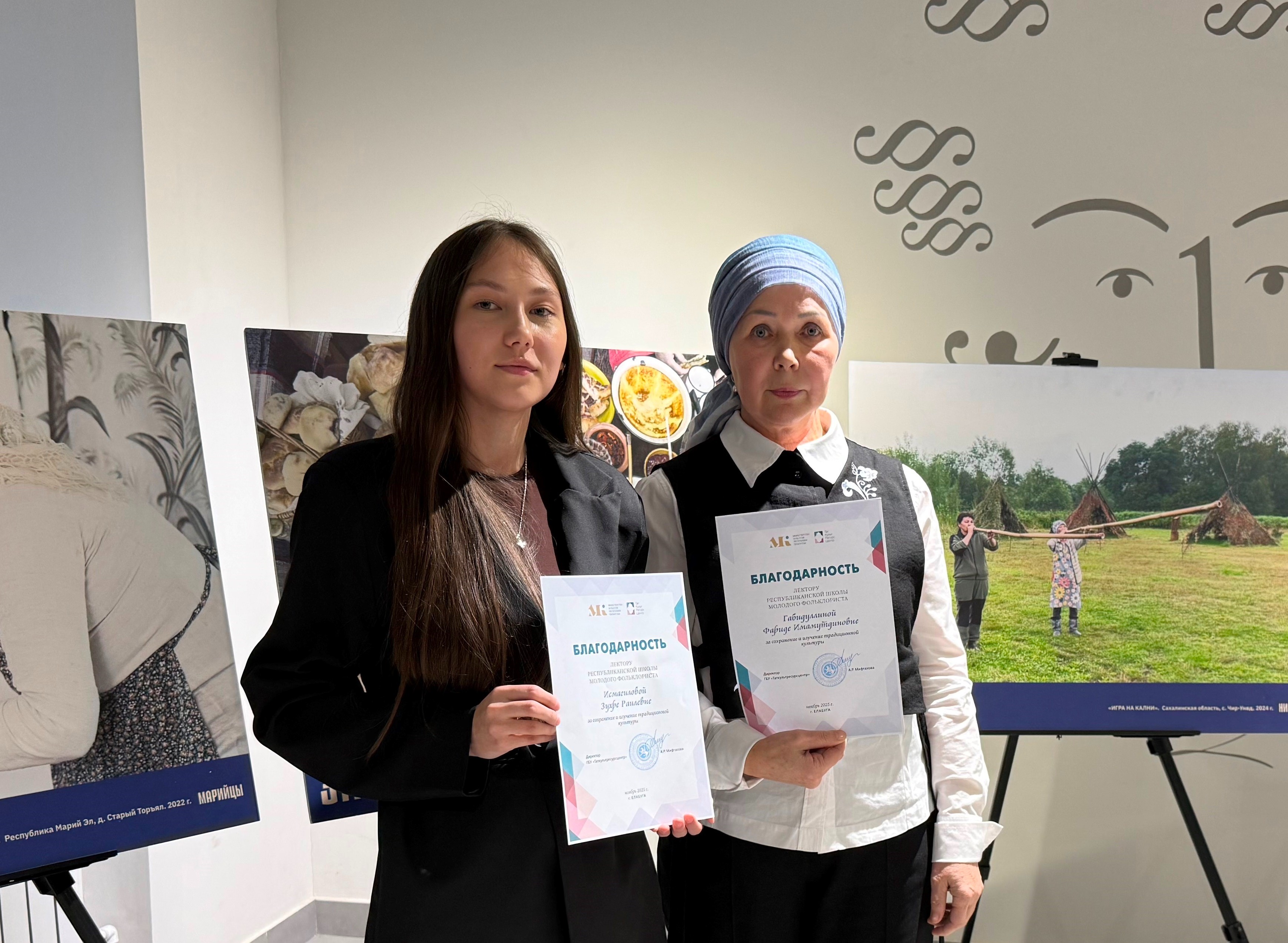 В Елабуге открылась Республиканская школа молодого фольклориста В Елабуге открылась Республиканская школа молодого фольклориста