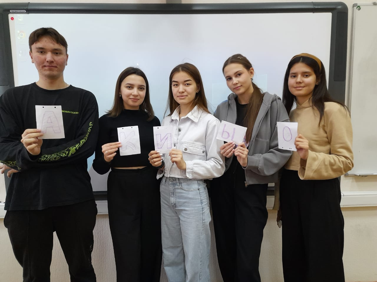 Интерактивные занятия по фонетике русского языка со студентами 1 курса Интерактивные занятия по фонетике русского языка со студентами 1 курса