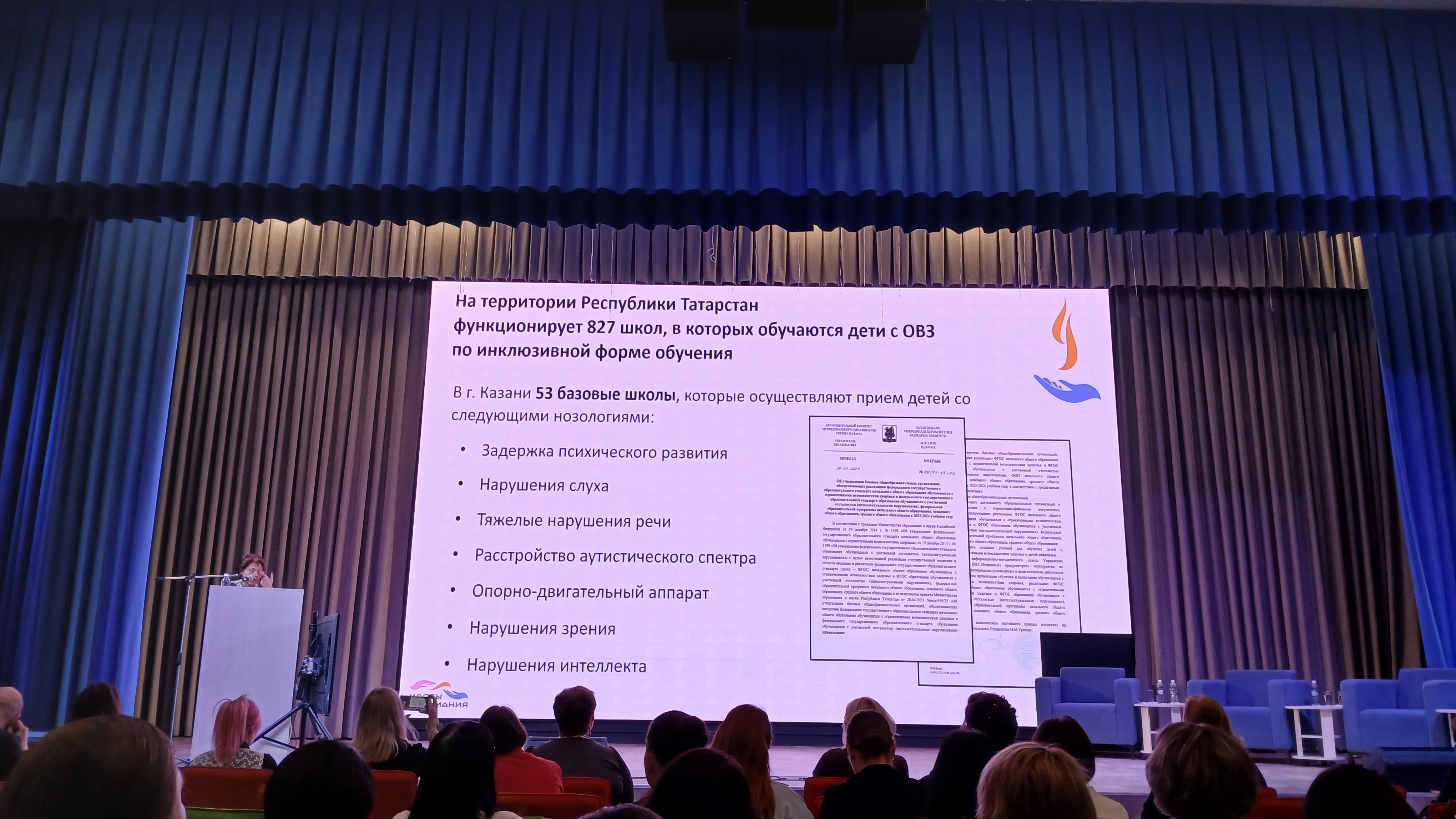 ����� ��������� ,����� ���������, �����������, ������, ������ 2.0