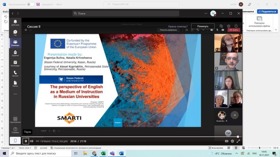 Казанский международный лингвистический саммит 'Языковое разнообразие в глобальном мире' (KILS 2021) Казанский международный лингвистический саммит 'Языковое разнообразие в глобальном мире' (KILS 2021)