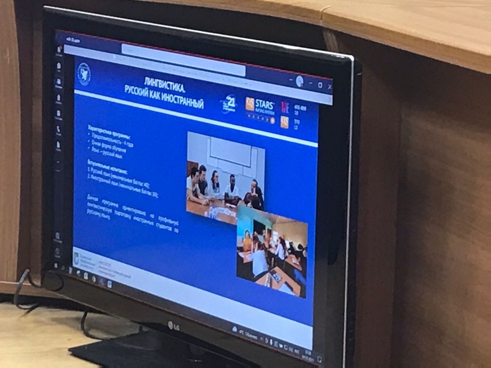 Institute of Philology and Intercultural Communication held a meeting with foreign entrants Institute of Philology and Intercultural Communication held a meeting with foreign entrants