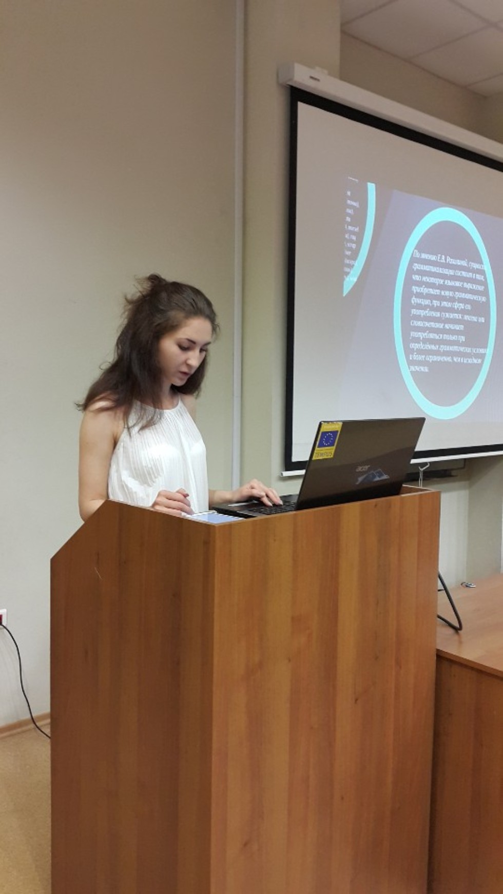 ������������� ������������: ������ ���������� ������������� �.�. �����������