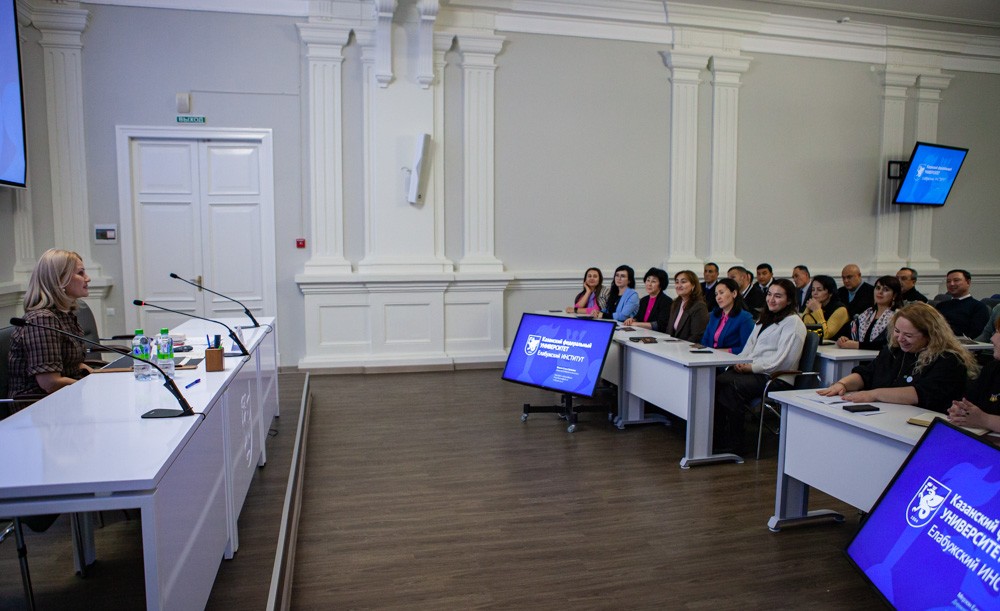 Преподаватели ФерГУ проходят курсы повышения квалификации в Елабужском институте КФУ ,Елабужский институт КФУ