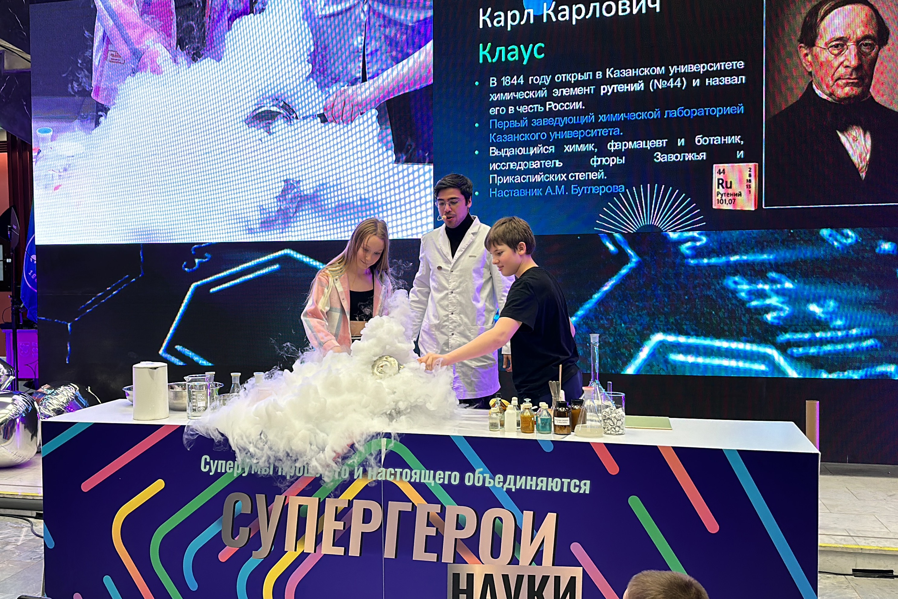 ���������� ��� � ������ ������� 'PRO����� � ���'