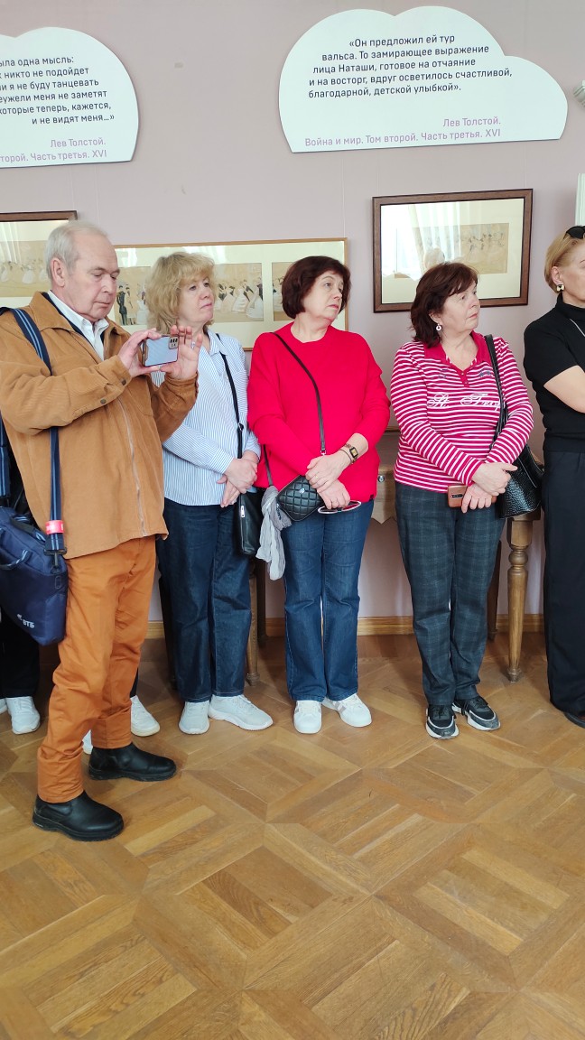 Вальс жизни в доме Левушки Толстого Вальс жизни в доме Левушки Толстого