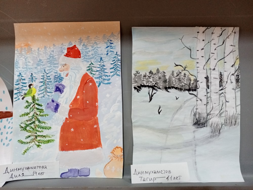 Конкурс новогоднего рисунка для детей сотрудников КФУ ?членов Первичной профсоюзной организации работников ФГАОУ ВО Конкурс новогоднего рисунка для детей сотрудников КФУ ?членов Первичной профсоюзной организации работников ФГАОУ ВО