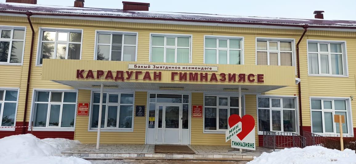 ��� ����������� ���ә�� ���ә�, ������ ��������� ���� Җә��� �������ә�� �����������ү�ә� �ә���-���ә�� ����������� ����