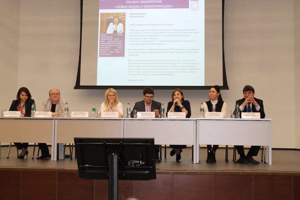 Новые форматы деятельности Института непрерывного образования Новые форматы деятельности Института непрерывного образования