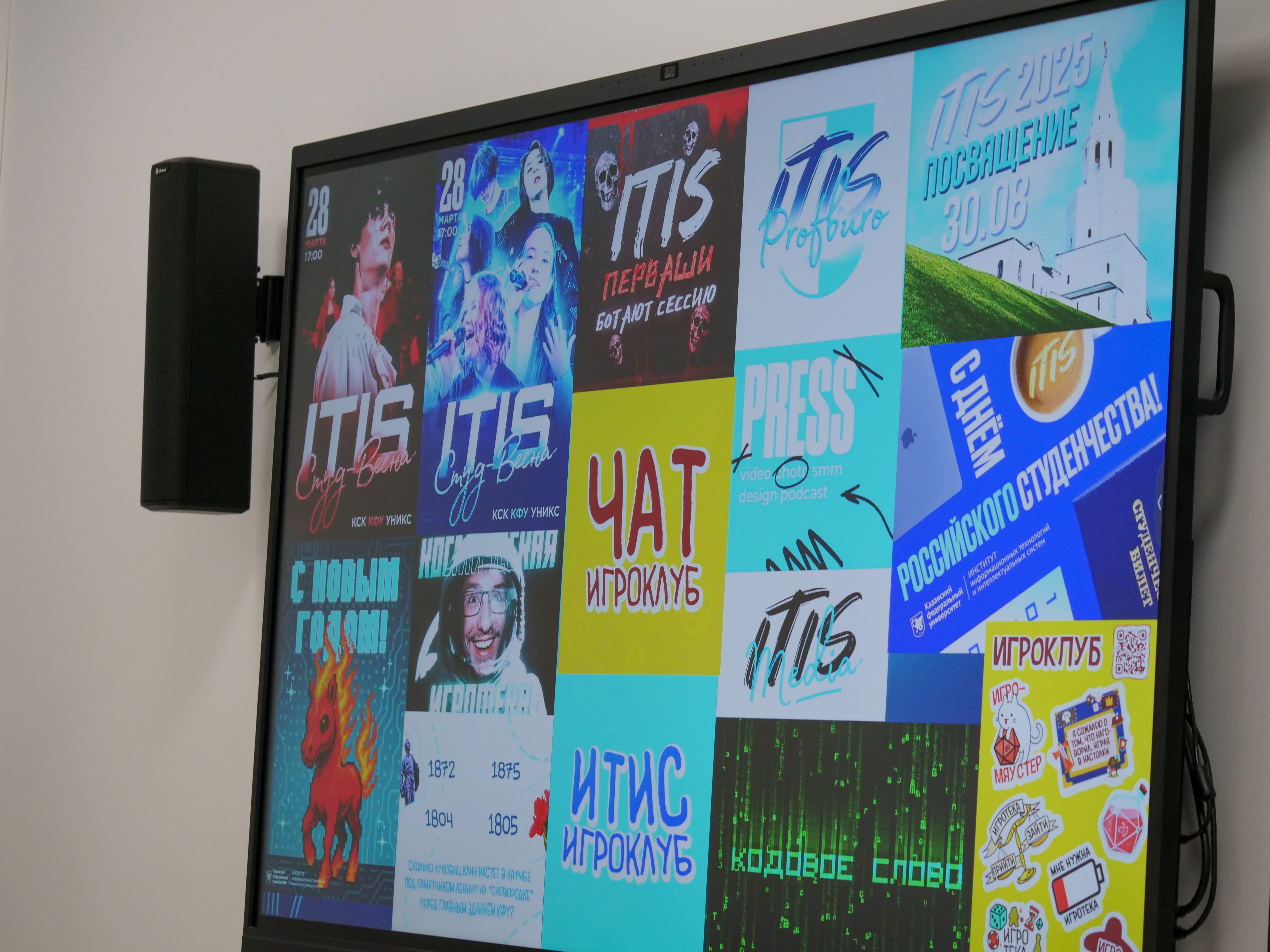 � ���� ������ ������-����� ��� ��������� �� IT IS Media