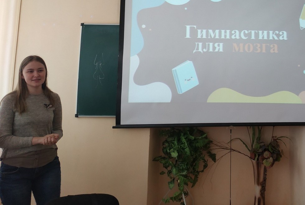 Мастер-класс 'Гимнастика для мозга' Мастер-класс 'Гимнастика для мозга'