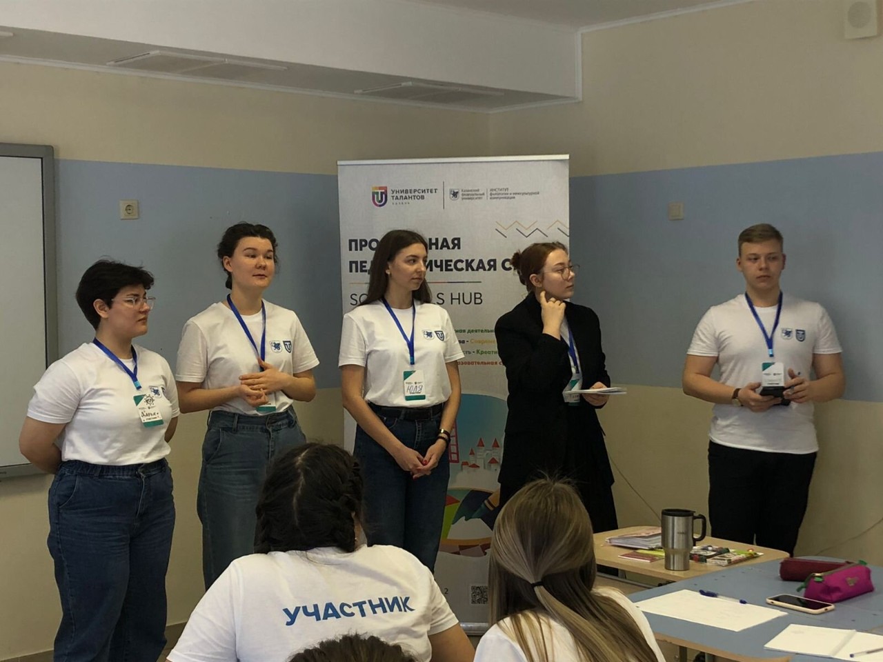 Педагогическая смена ? день 4 Педагогическая смена ? день 4