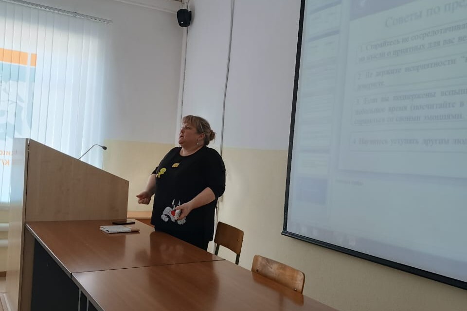 Кураторский час на тему 'Проявления агрессии. Как избежать последствий поведения?' Кураторский час на тему 'Проявления агрессии. Как избежать последствий поведения?'