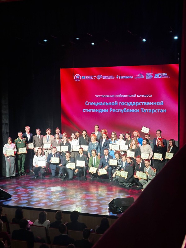 Химики получили специальную государственную стипендию РТ Химики получили специальную государственную стипендию РТ