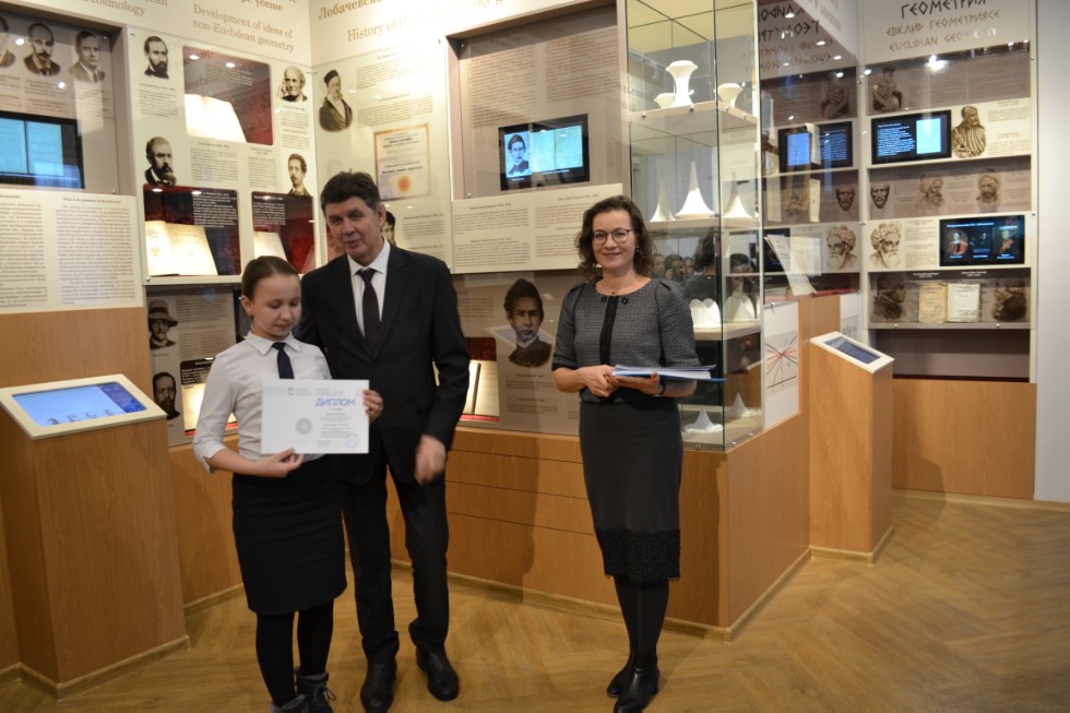 II ��������������� ������� ������������� �������������� ����� 2018