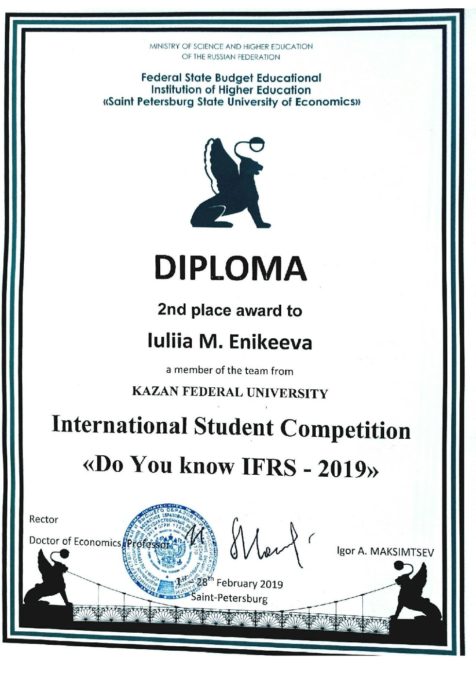 ���������� ���������