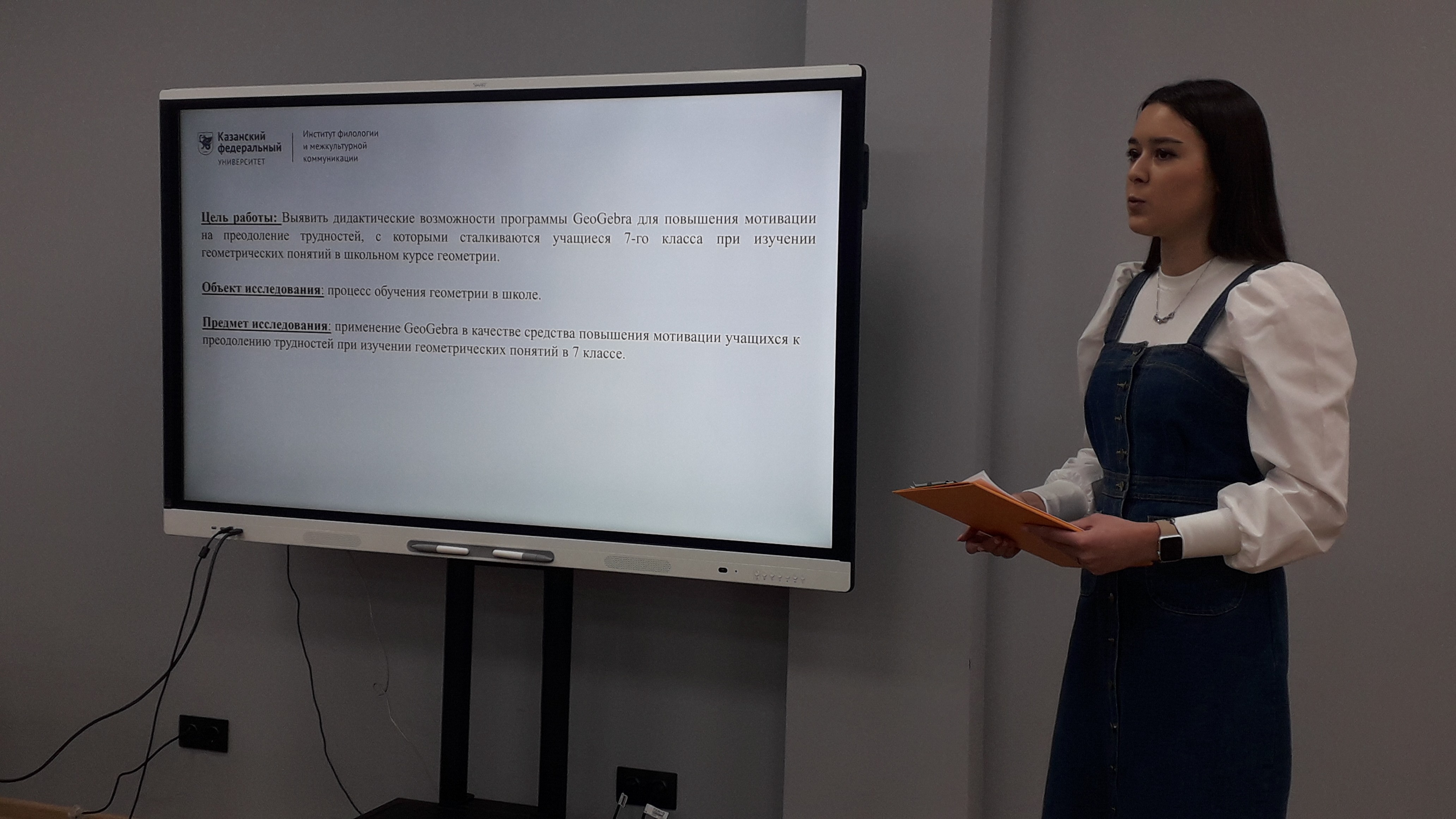 ����� ������ ������ '�������� ������������ ���������� � ����������� � ��������������� ��������������� �����'