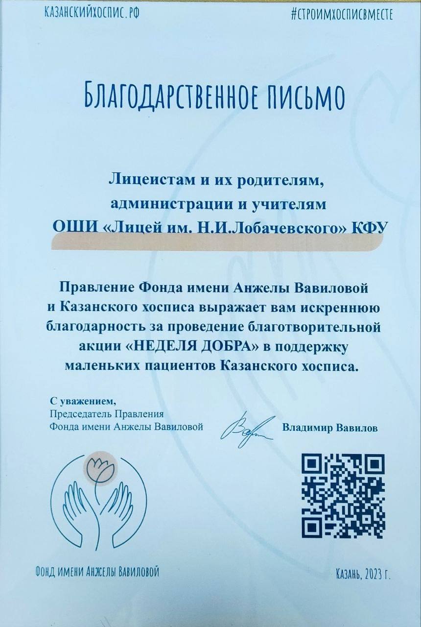 �������� ����� �������������� ����������������� �������