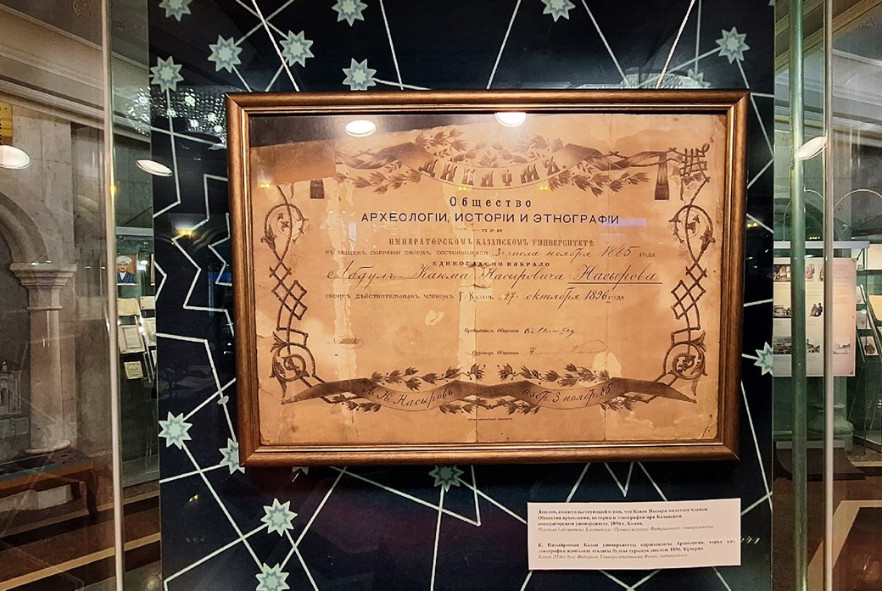 25 ������� 2025 ���� � ����� ��������� �������� ���������� �������� �������� '������. � 200-����� ����� ������'