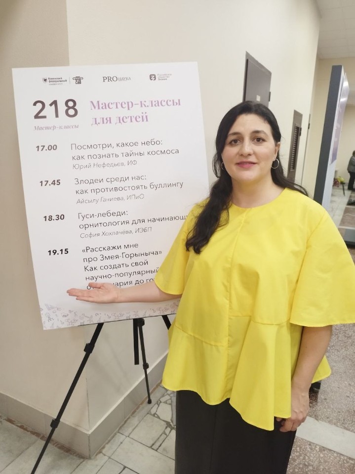 � 'PRO?�����' ������������ ����������