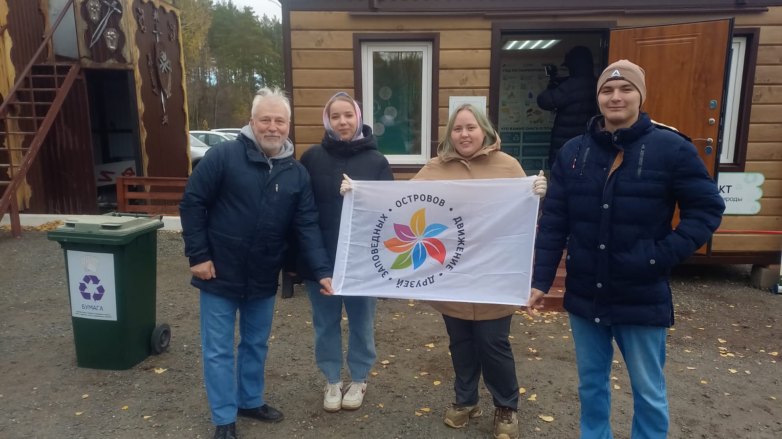 Волонтеры ЭкоДОС приняли участие в открытии экологической площадки в Национальном парке 'Нижняя Кама' Волонтеры ЭкоДОС приняли участие в открытии экологической площадки в Национальном парке 'Нижняя Кама'