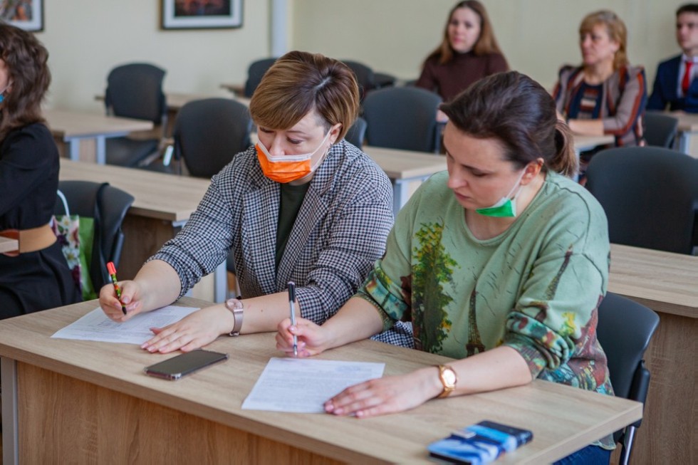 Научно-практическая конференция школьников Научно-практическая конференция школьников