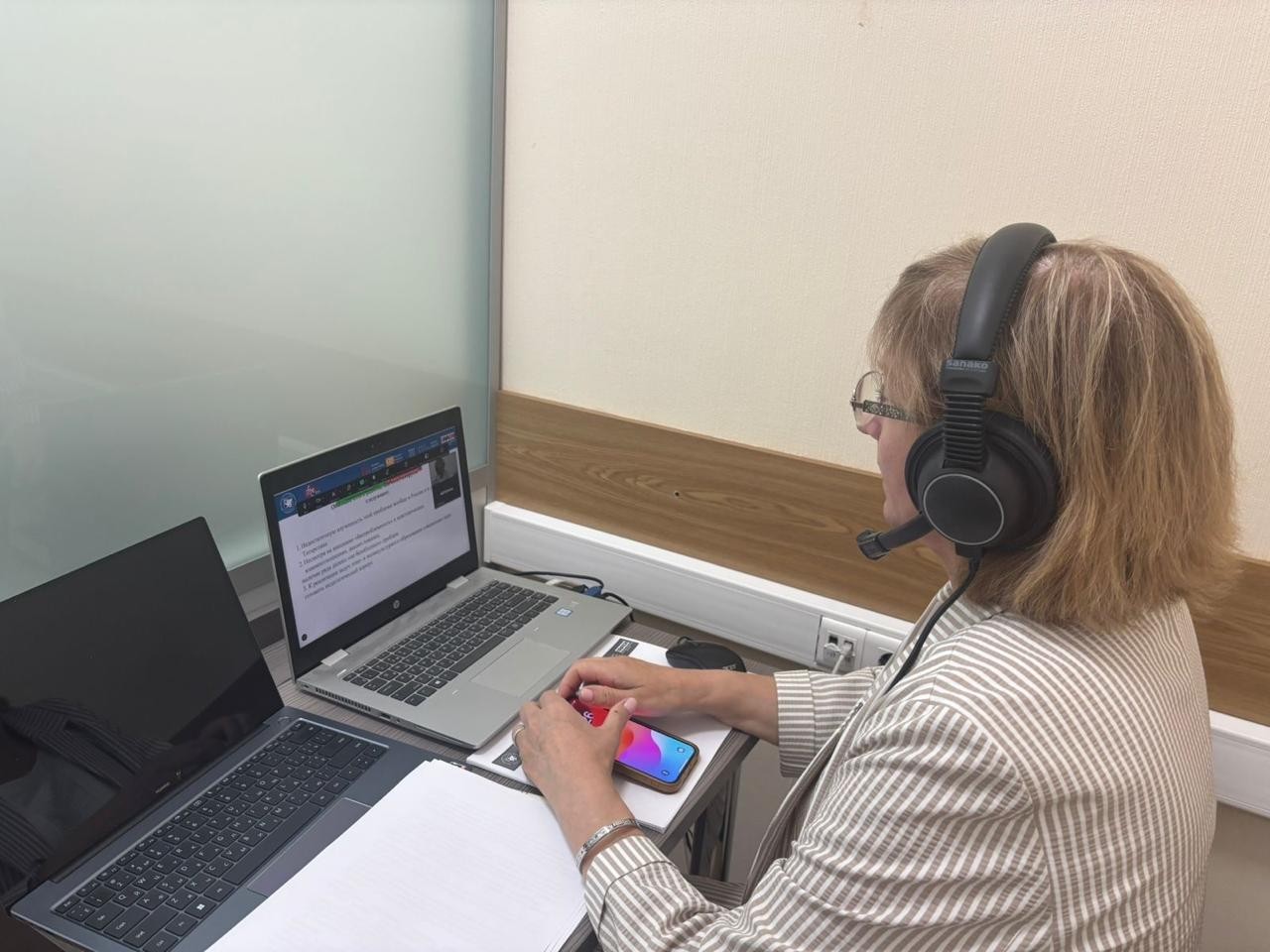 ������� ���� 1 '������������� ������ � �������� ������������ ��������������� �����������'