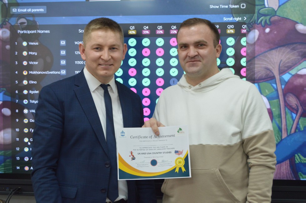 ����� ������ � ������ ���� '����� - ����������� - �����'