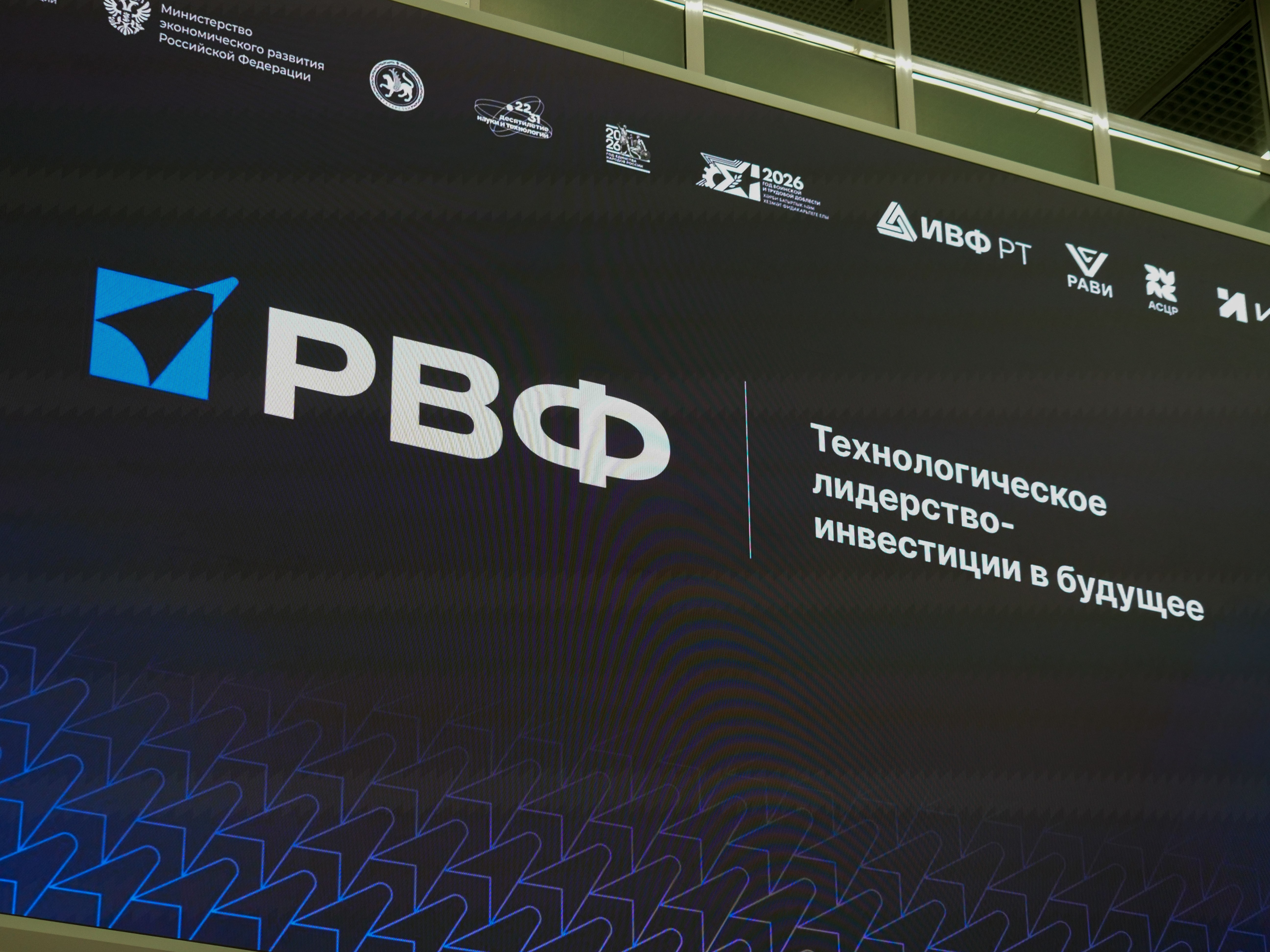 На XX Российском венчурном форуме состоялось подписание соглашения между КФУ и АО 'БАРС Груп' На XX Российском венчурном форуме состоялось подписание соглашения между КФУ и АО 'БАРС Груп'